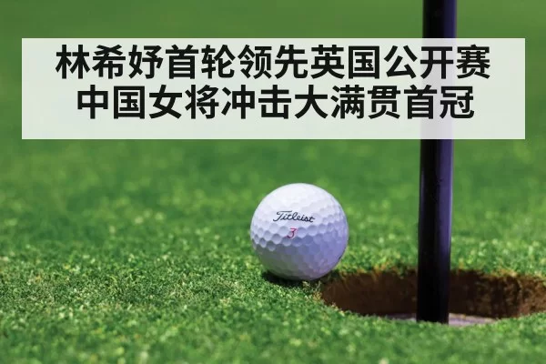 golf putt close-up